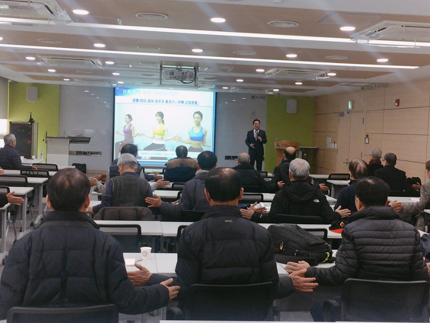 2018년 고경력 과학기술인 경력전환 교육(대전) 관련사진 5