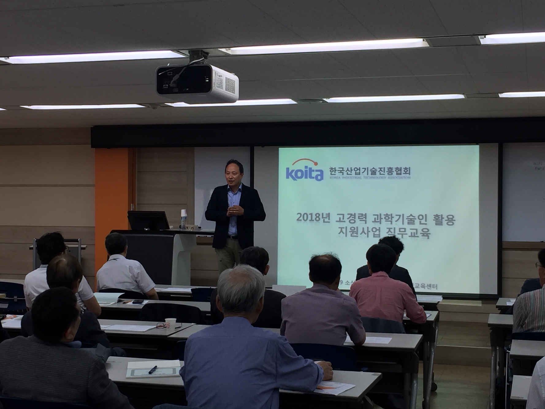 2018 상반기 고경력 과학기술인 활용 지원사업 직무교육(대전) 관련사진 6