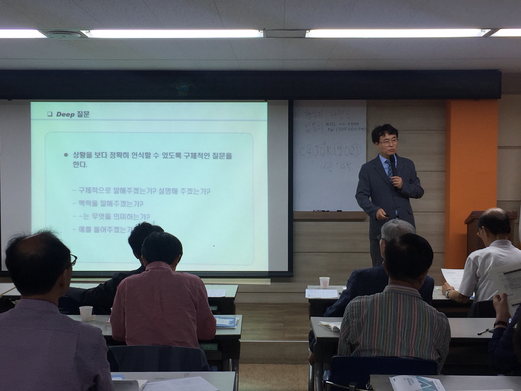 2018 상반기 고경력 과학기술인 활용 지원사업 직무교육(대전) 관련사진 3