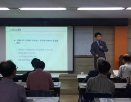 2018 상반기 고경력 과학기술인 활용 지원사업 직무교육(대전) 관련사진 3 보기