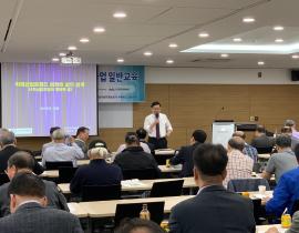 2019년 고경력 과학기술인 활용 지원사업 일반교육(서울) 관련사진 1 보기